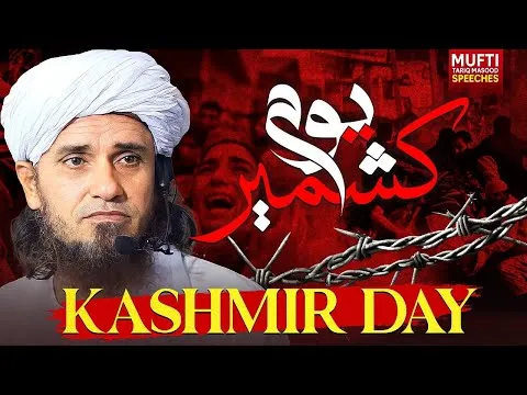 KashmirDay